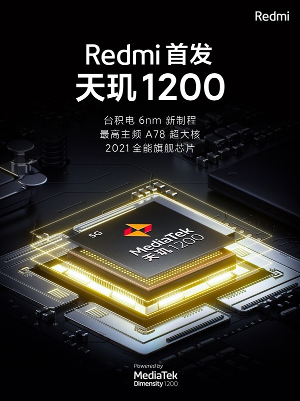 天玑|Redmi首款游戏手机，拥有一个“无法拒绝”的价格