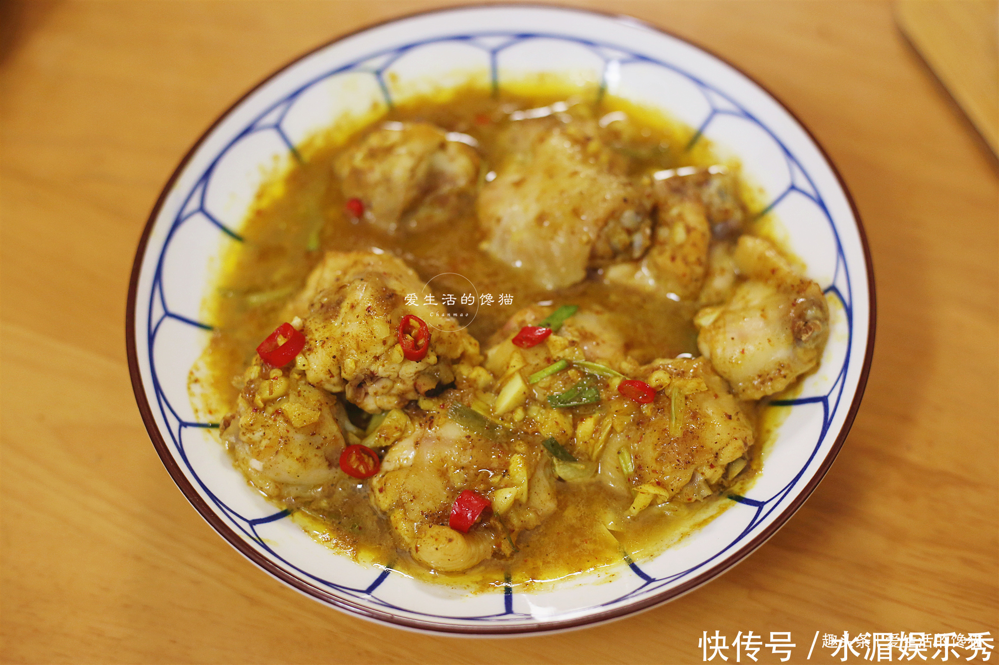 孩子|老公亲自下厨,做了4道菜,其中两道重复了,我和孩子却吃得很香