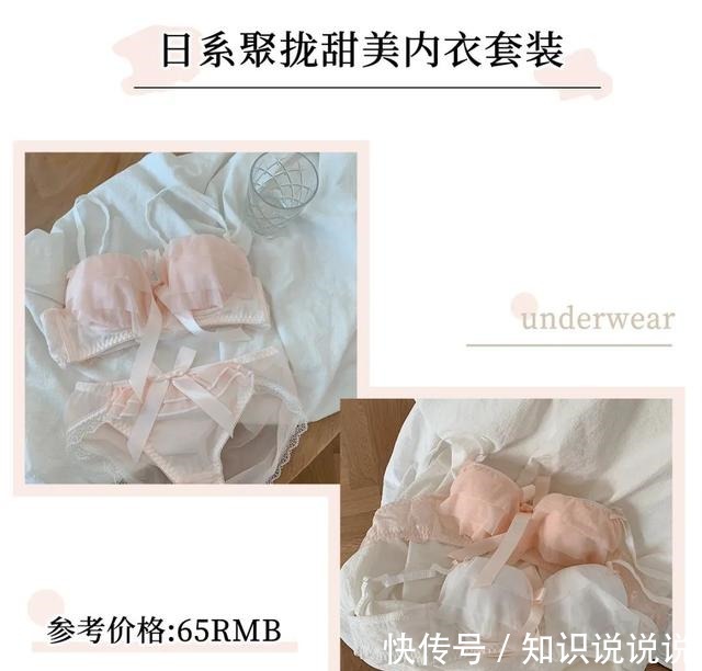 内衣 男朋友看了就想撕的内衣，我不信你敢穿！男朋友看了就想撕的内衣，我不信你敢穿！