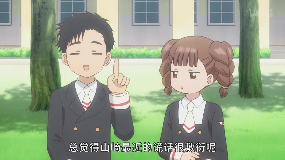 被眯着眼封印的颜值，山崎贵史