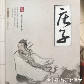 庄子最难懂最美妙的《秋水》篇，到底在说什么？