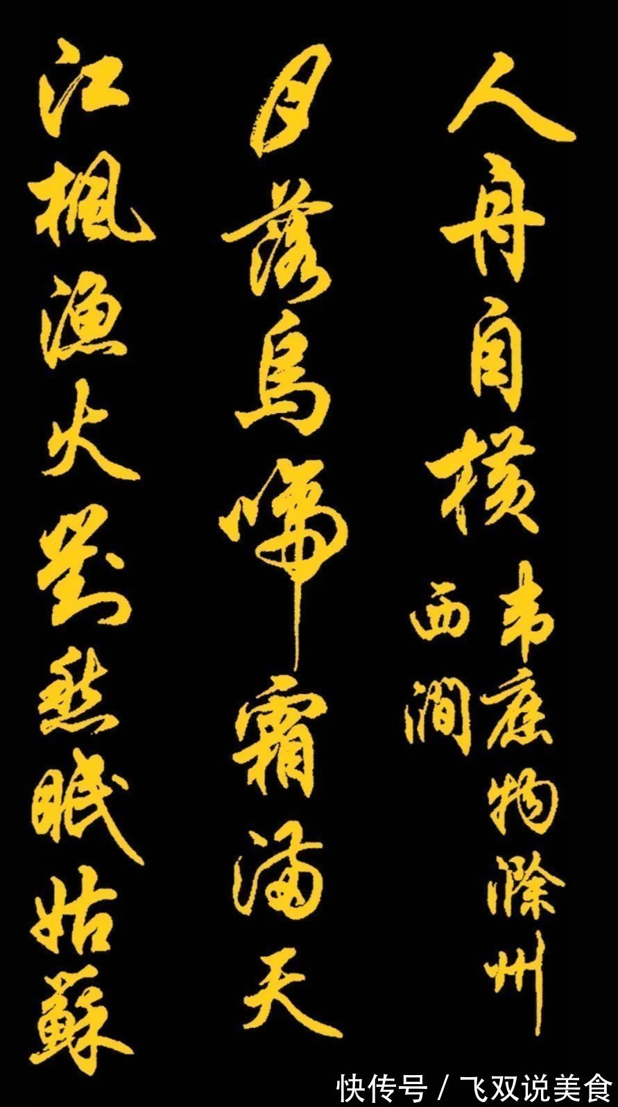 三字经!任政先生的45幅行书真迹展,被誉“行楷第一帖”