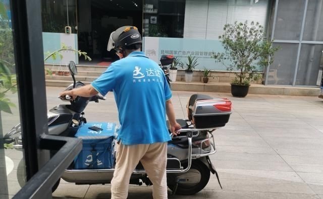 拼多多|刘强东赌对了，估值超230亿的独角兽正式诞生，有望成第二个拼多多