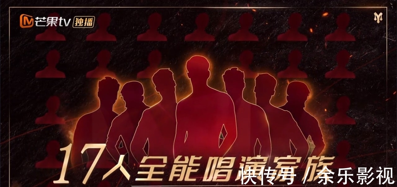 林晓峰|《披荆斩棘的哥哥》首播，陈小春人气第1，“风火海”首队出场全场尖叫