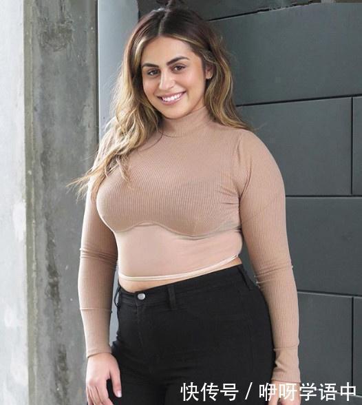 曲线感|美国大码模特爱健身，塑造出富有曲线感，感觉胖女人也很时尚