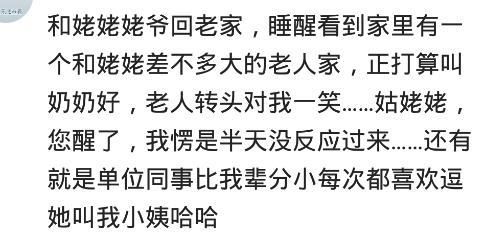 舅舅|最美大学校花去幼儿园接小孩放学，保安问孩子：这是谁？孩子：我外甥女……