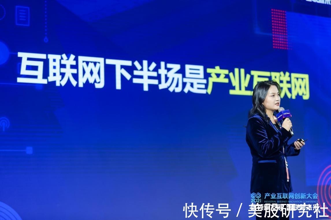 企业|产业互联网论道长沙:转型“迷雾”重重,企业如何躬身入局?