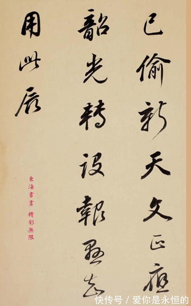 选堂!董其昌行书人日侍宴诗册,册页,全二十二页