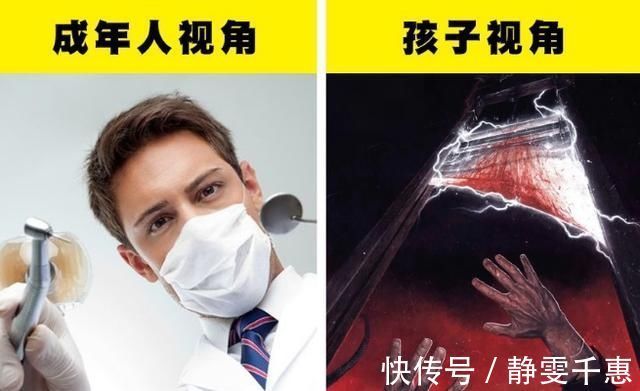 跳床|成人视角VS孩子视角,6张对比图暴露出巨大差异,家长直言太真实