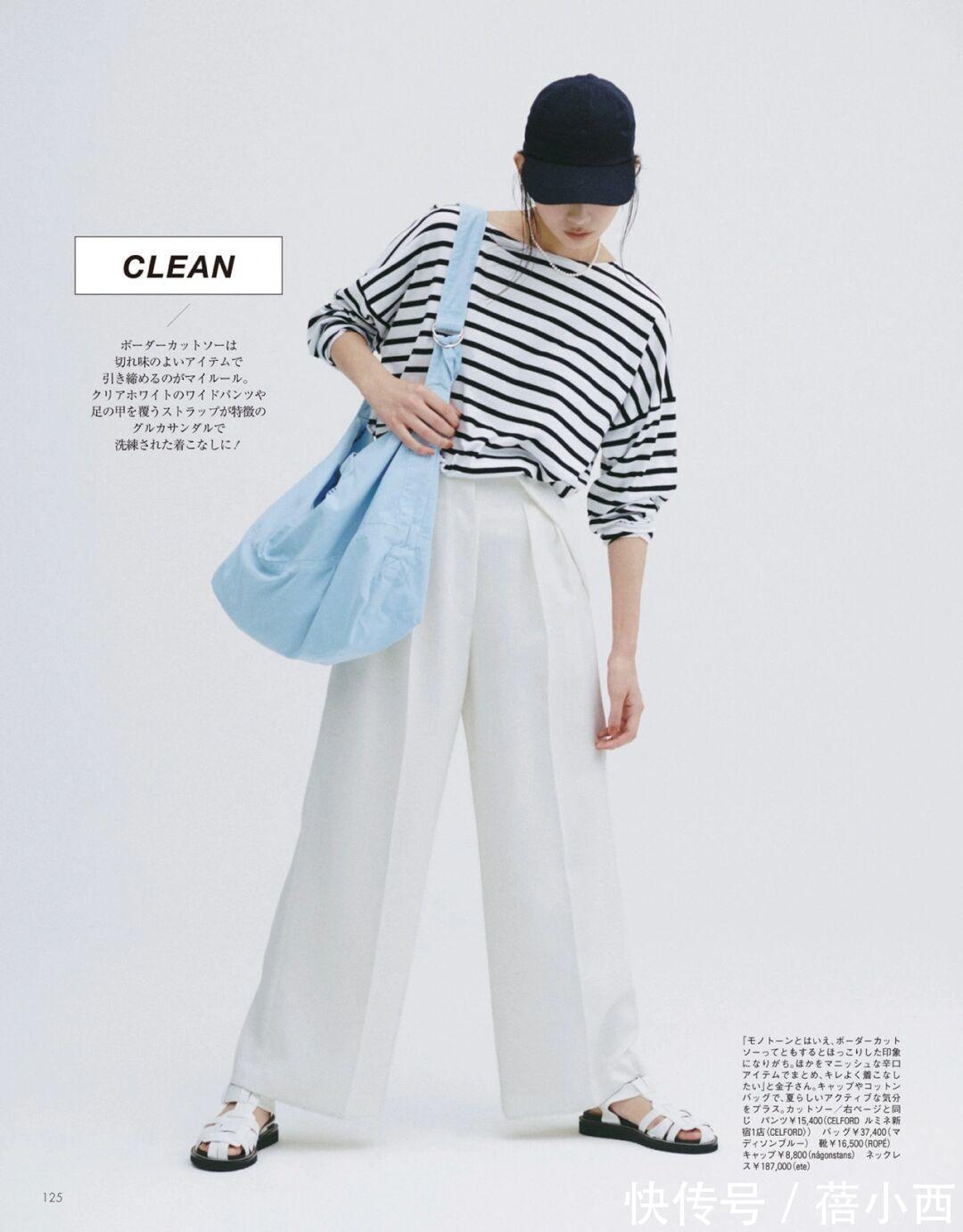 小白裤|会穿衣的女人都爱穿“小白裤”,看日本女人的穿搭就知道,真优雅