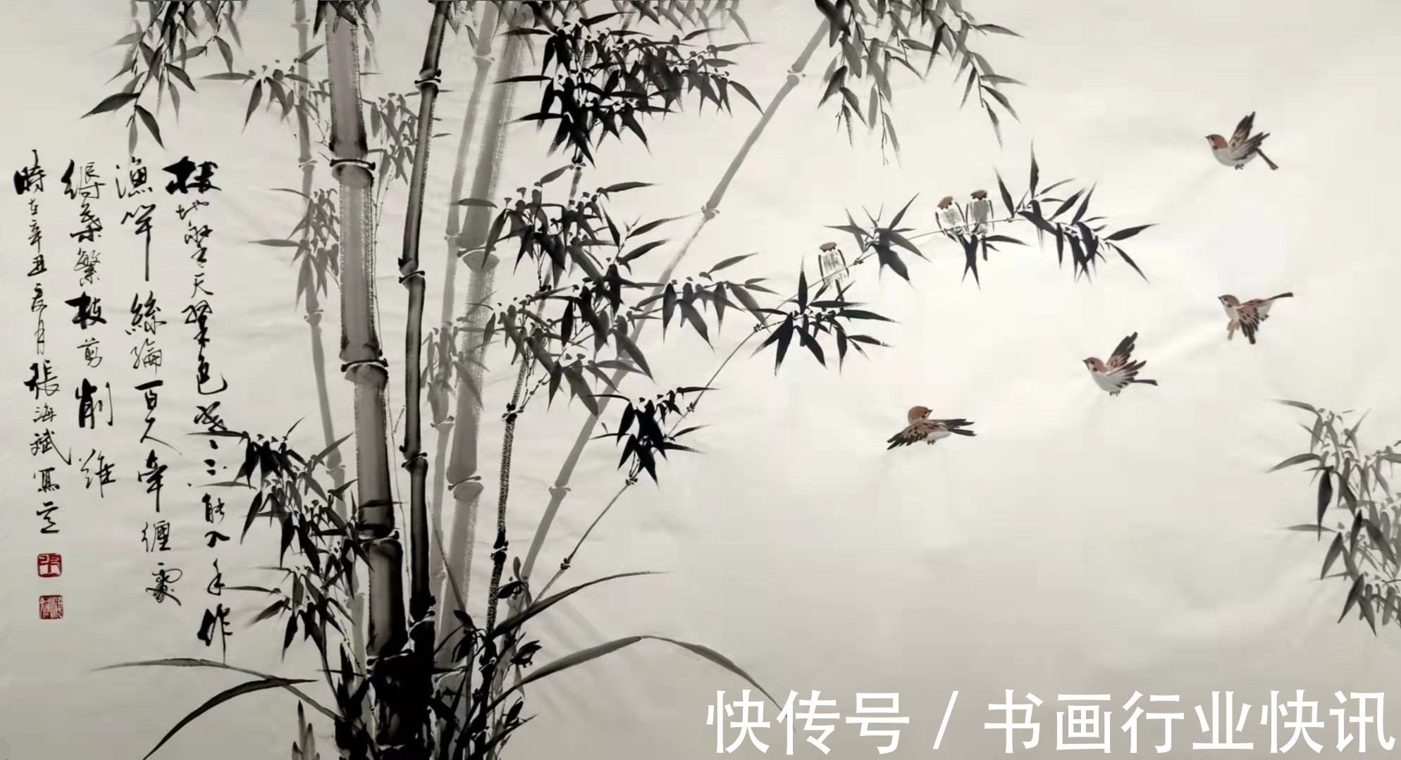 张海斌|张海斌-当代实力派国画作品欣赏1