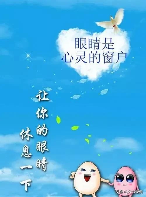 近视发生年龄提前至3-7岁，宝妈怎么保护孩子的视力？