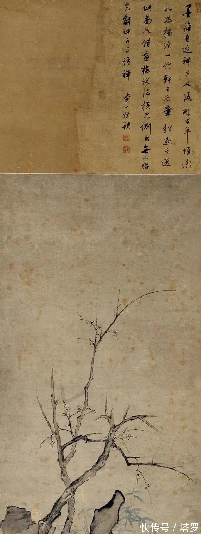 江画梅@他的山水画面貌来源于铁骨冰心的梅花|渐江画梅