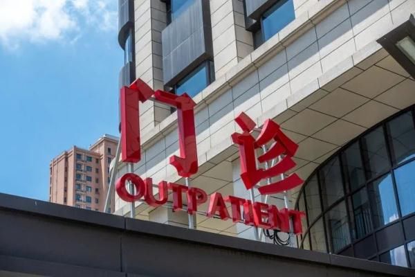 医保|下半年这些好消息不要错过！