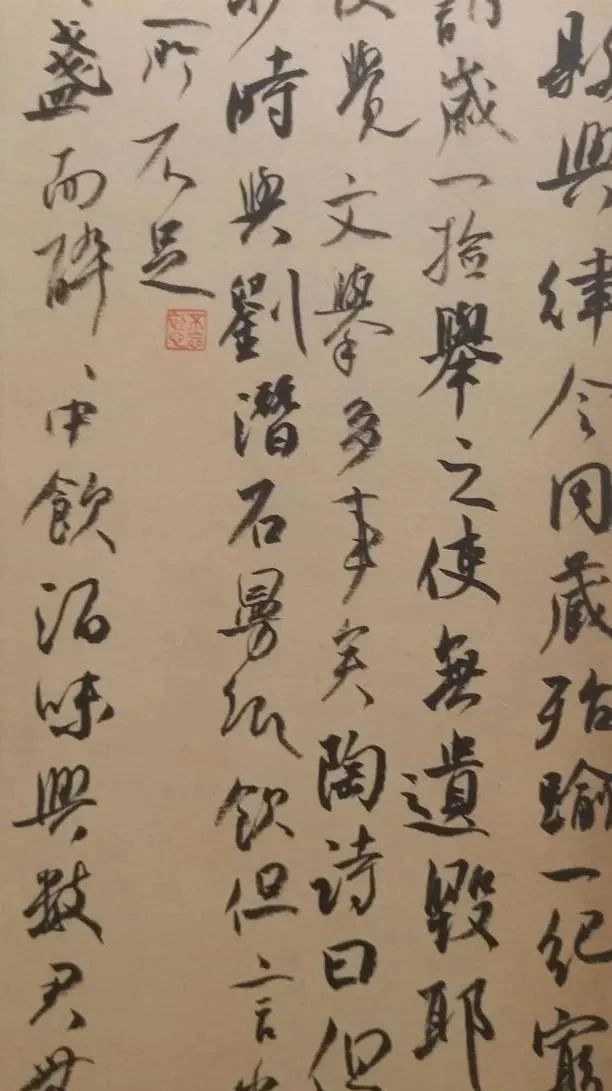 祭侄文稿|小学老师凭行书入12届国展,有颜的顿挫纵横,亦有米的爽朗痛快