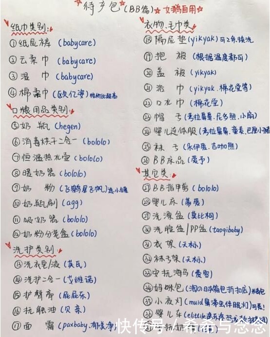 90后|孕期不做迟早后悔的事 !90后辣妈教你拥有一个“不一样”的孕期