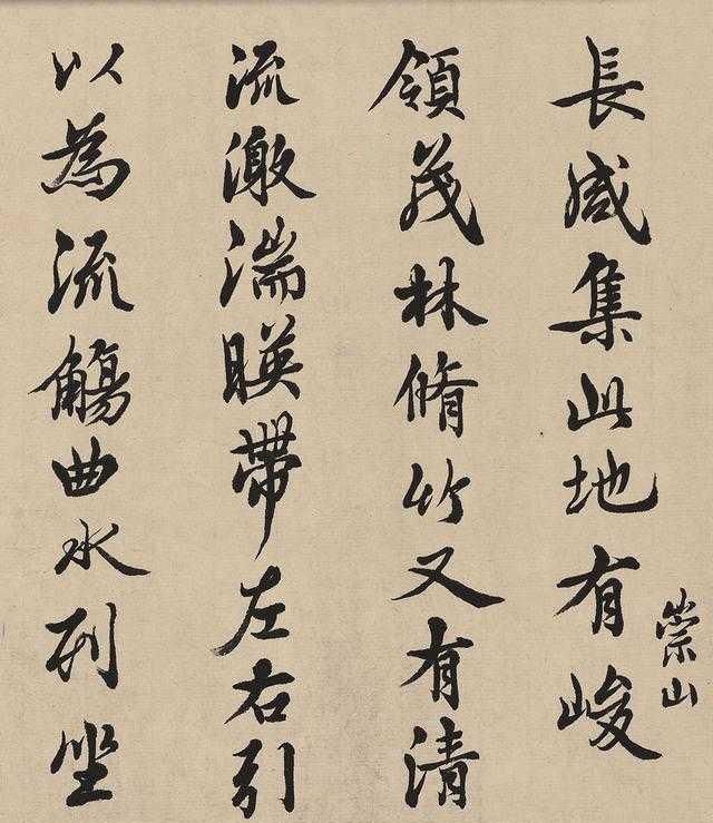 笔笔|邓散木版《兰亭序》虽不像,但笔笔传神,有君子的儒雅之风,惊艳