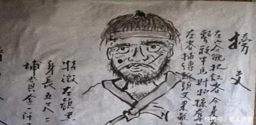 犯人|古代的“通缉令”,真的可以抓到犯人吗其实成效显著!