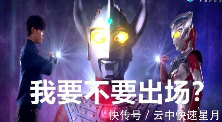 塔尔塔罗斯|《泽塔奥特曼》最大的谜团解开了,操控“恶魔碎片”的到底是谁