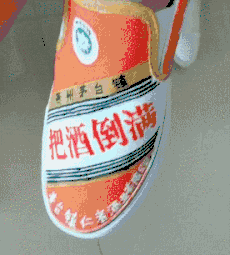 |搞笑GIF:有个这样的女友 肯定连五十都活不到