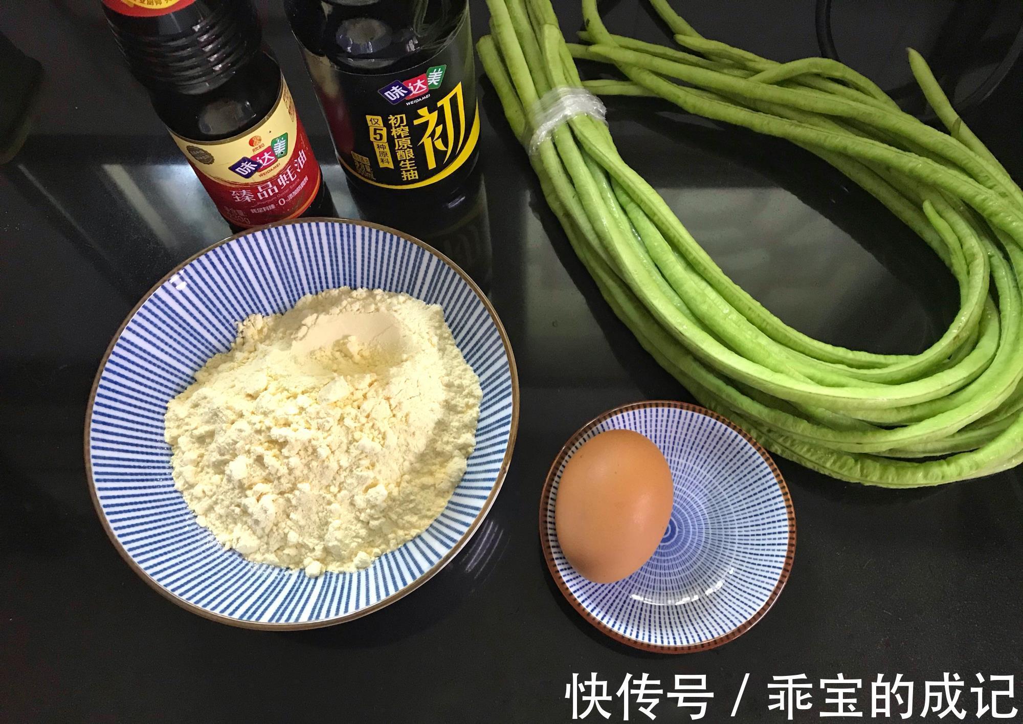 鸡蛋|豆角里打入1个鸡蛋，不炒不煮，没想到如此好吃，开胃解腻不长肉