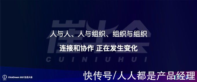 我们的父辈|SaaS 生态的 12345