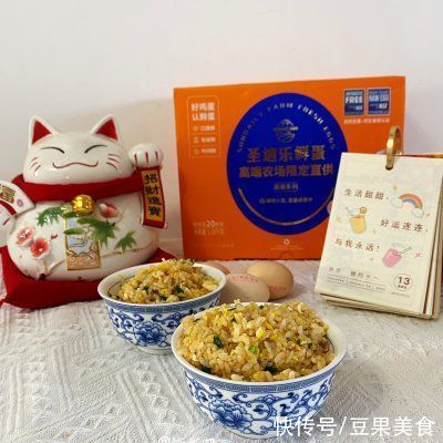 复赛|#圣迪乐鲜蛋杯复赛#香葱蛋炒饭