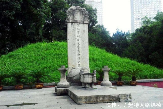 包拯|包拯是不是清官？专家打开他的墓，发现八个字留言！