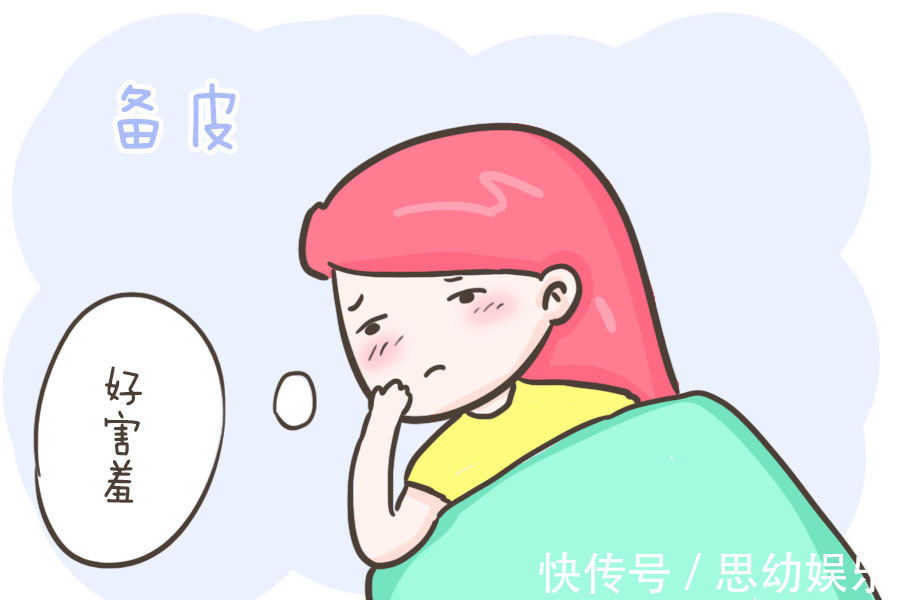 裤子|产房里，产妇不穿裤子只是入门级别的尴尬事，更尴尬的还在后面