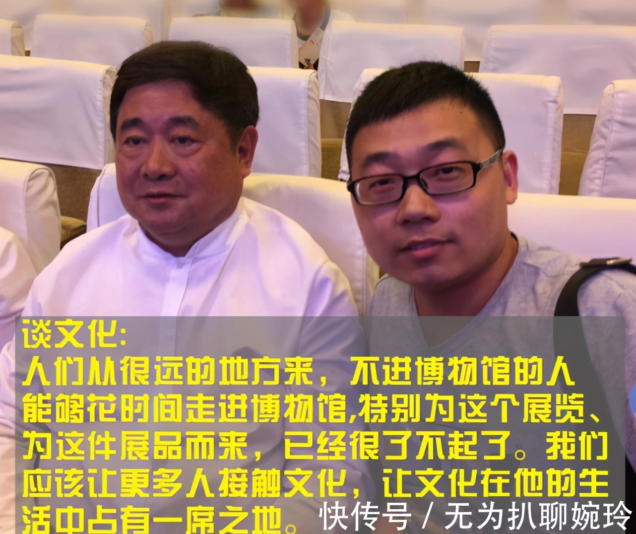 溥仪|故宫：敢把我门槛锯掉的，也就他了