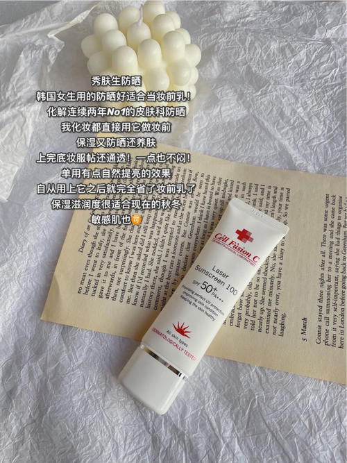 平价彩妆推荐,百元的快乐!