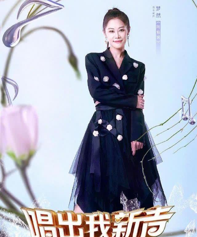 《唱出我新声》四大导师和46位选手海报出炉，整体阵容不够强大