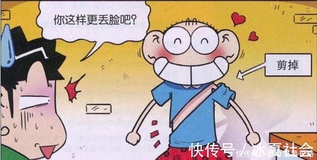 刘老师|爆笑校园“潮流呆爷”闪亮登场！呆爸原来是“奶油小生”