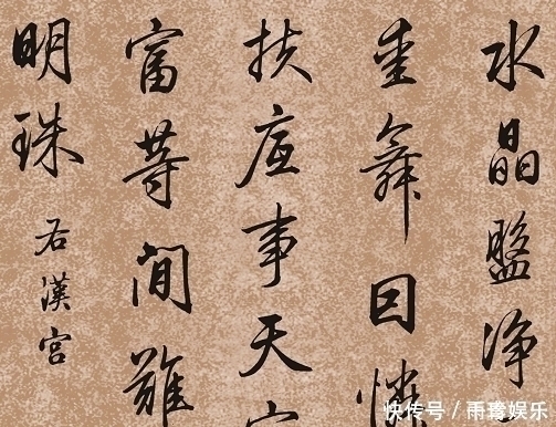 梁诗正@这位大胆书法家,让乾隆皇帝亲自拽纸,写出“清朝最美行书”