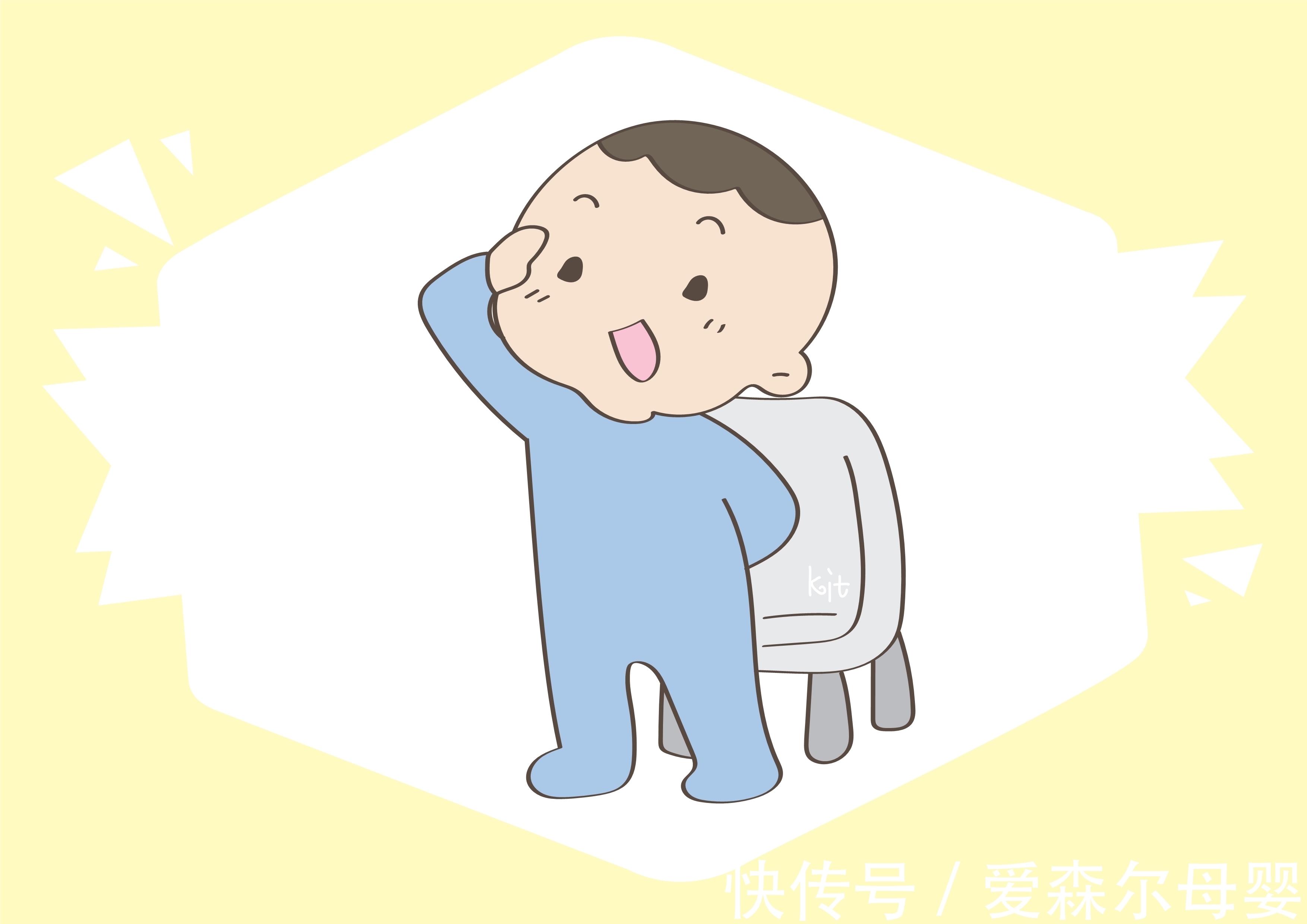 宝贝疙瘩|孩子如果有这些表现，有可能是情商低，父母们要及时纠正