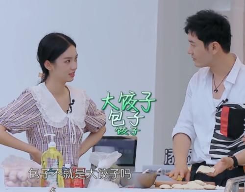 寧靜|黃曉明分不清餃子和包子？與周也爭論不休，丁真一句話讓兩人汗顏