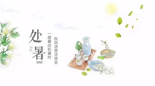 红豆薏米茶|处暑到，炙热消，养生知识不可少