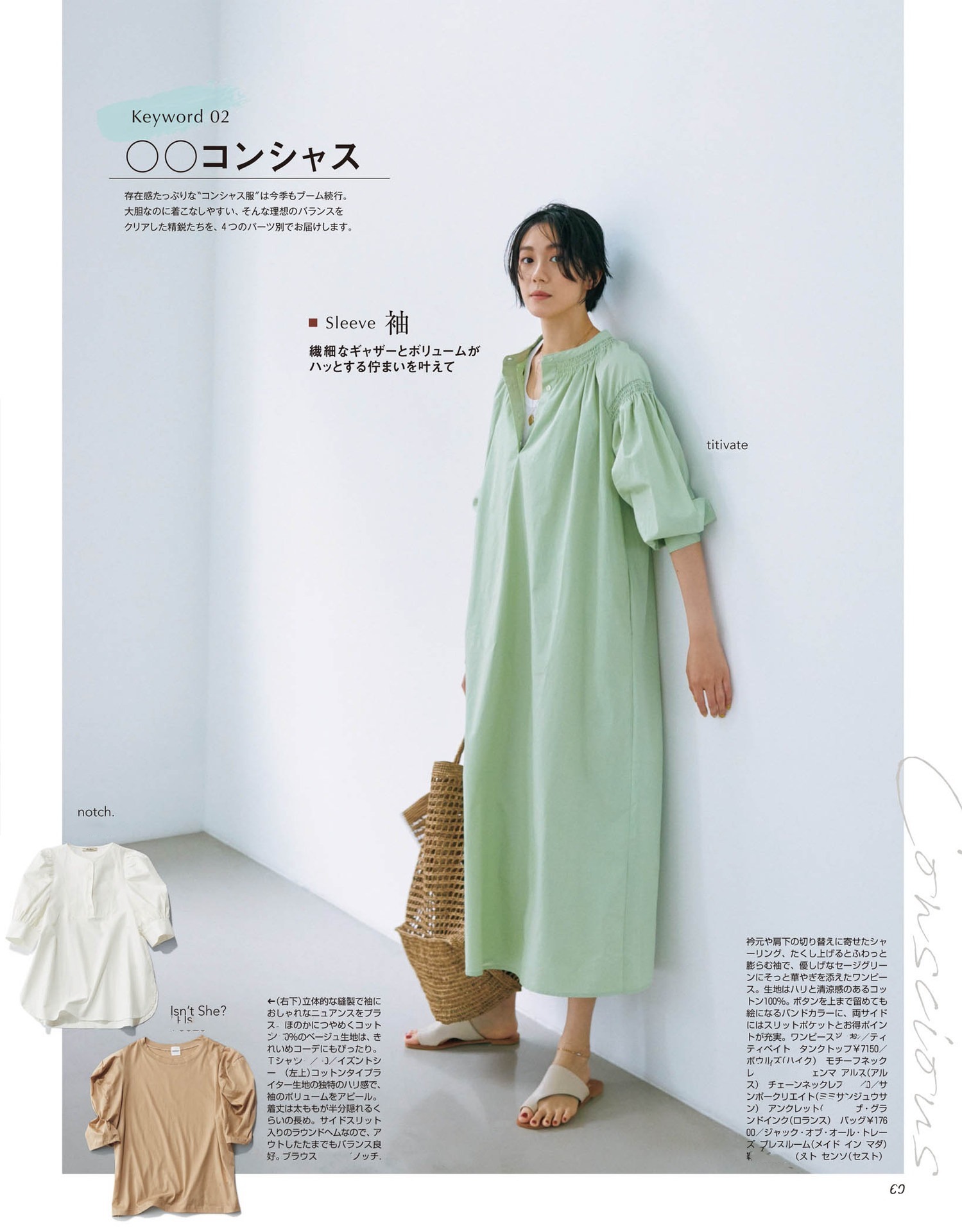 女人|女人到了中年不能放弃打扮，要穿出优雅成熟的风韵，美得与众不同