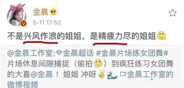 乘风破浪的姐姐|爷青回!郑爽张翰时隔6年再次同框,将一起录制节目?