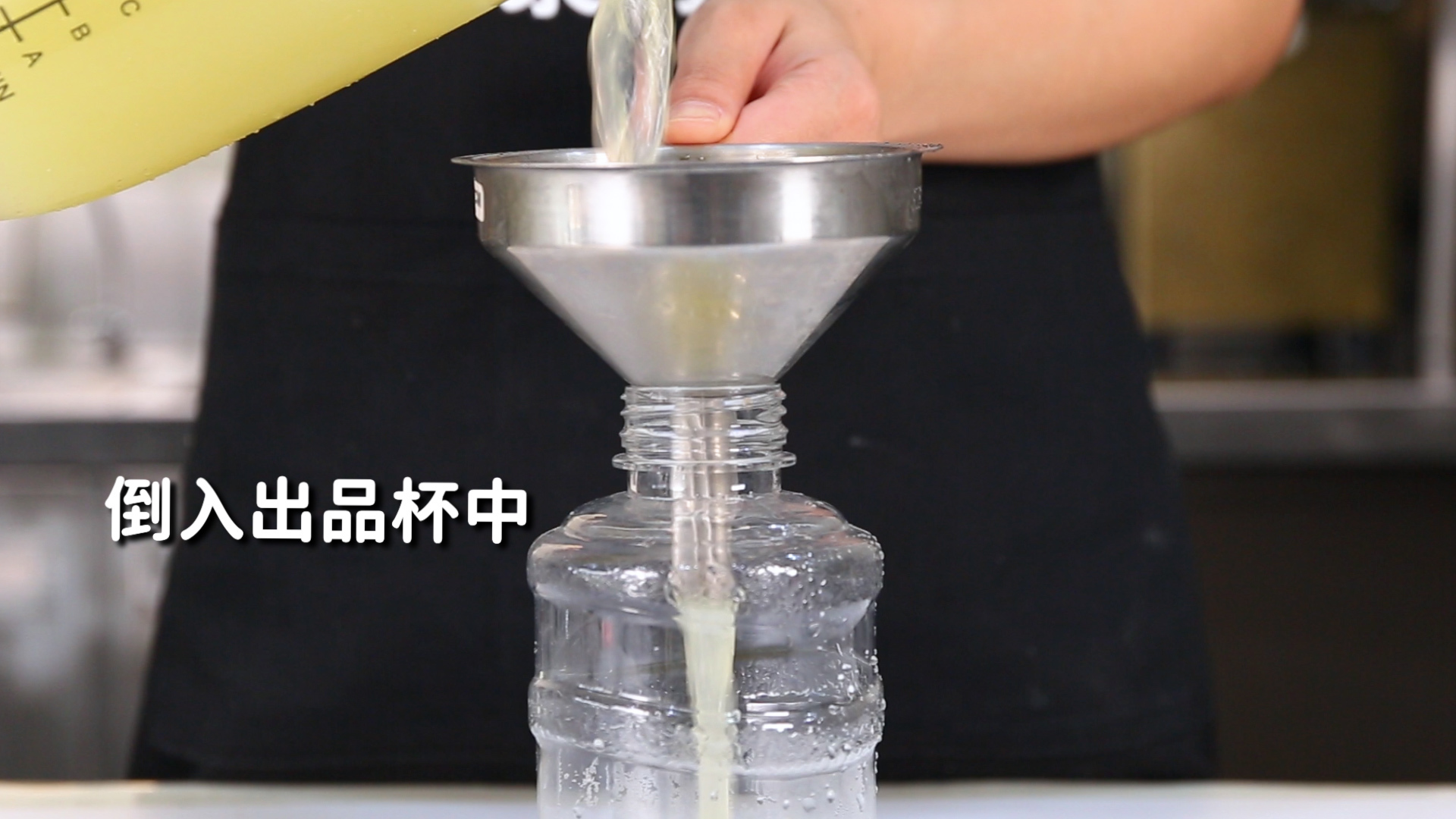 免费|油柑津津茶的做法,【暴小兔茶饮】免费奶茶教程