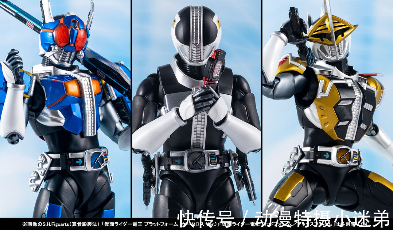 形态|电王三大形态发布手办,圣竿和圣斧很帅,月台形态看起来就很弱!