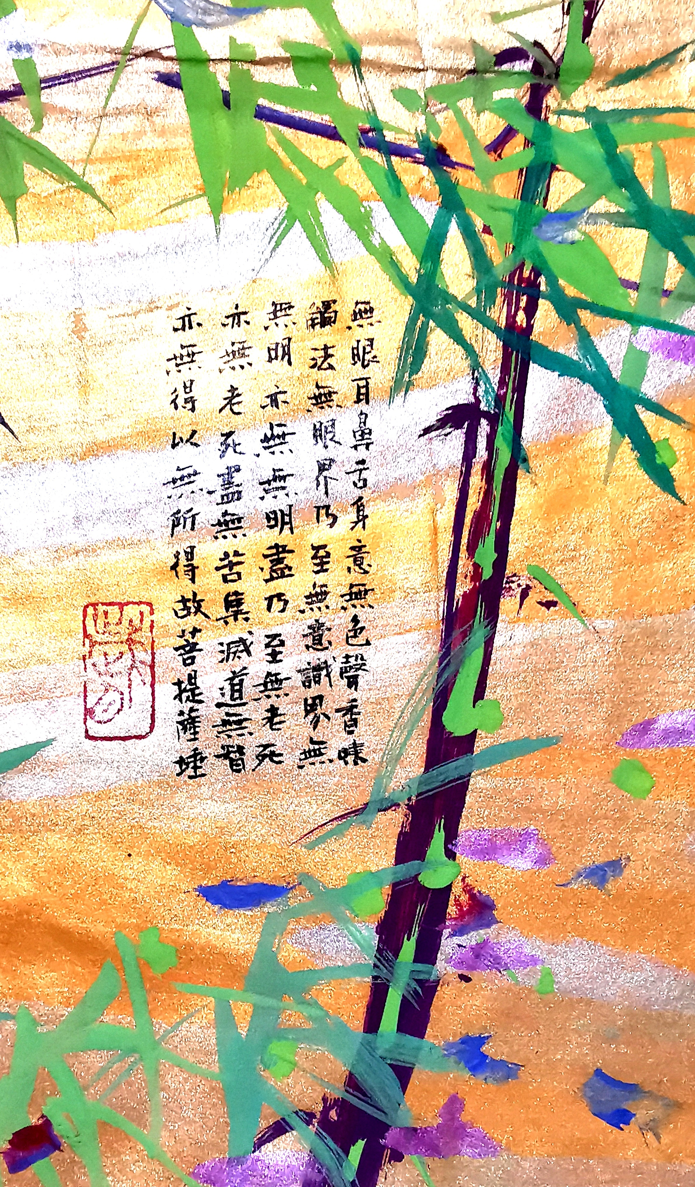 通化@《通化》就是我的觉醒