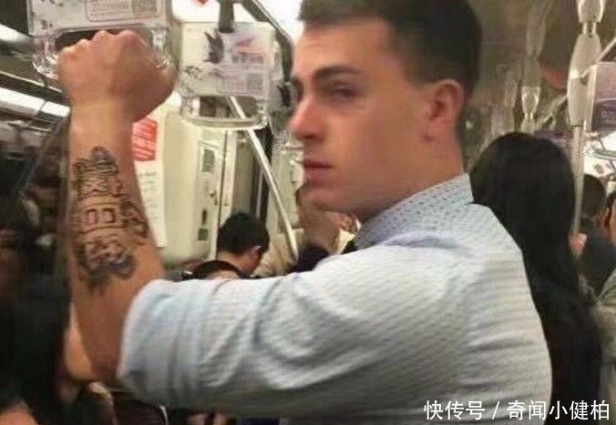 纹身师|老外来中国去纹身, 不懂中文被纹身师坑, 看到手臂上纹的中文字懵圈了!