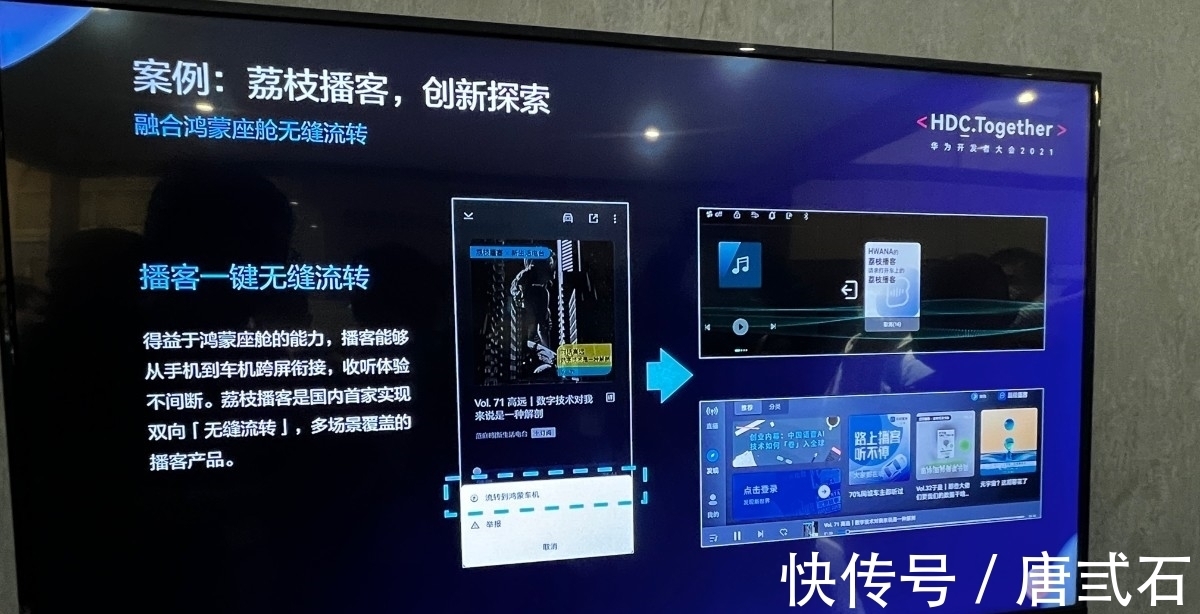 iot|华为这盘“大棋”,你看懂了吗?