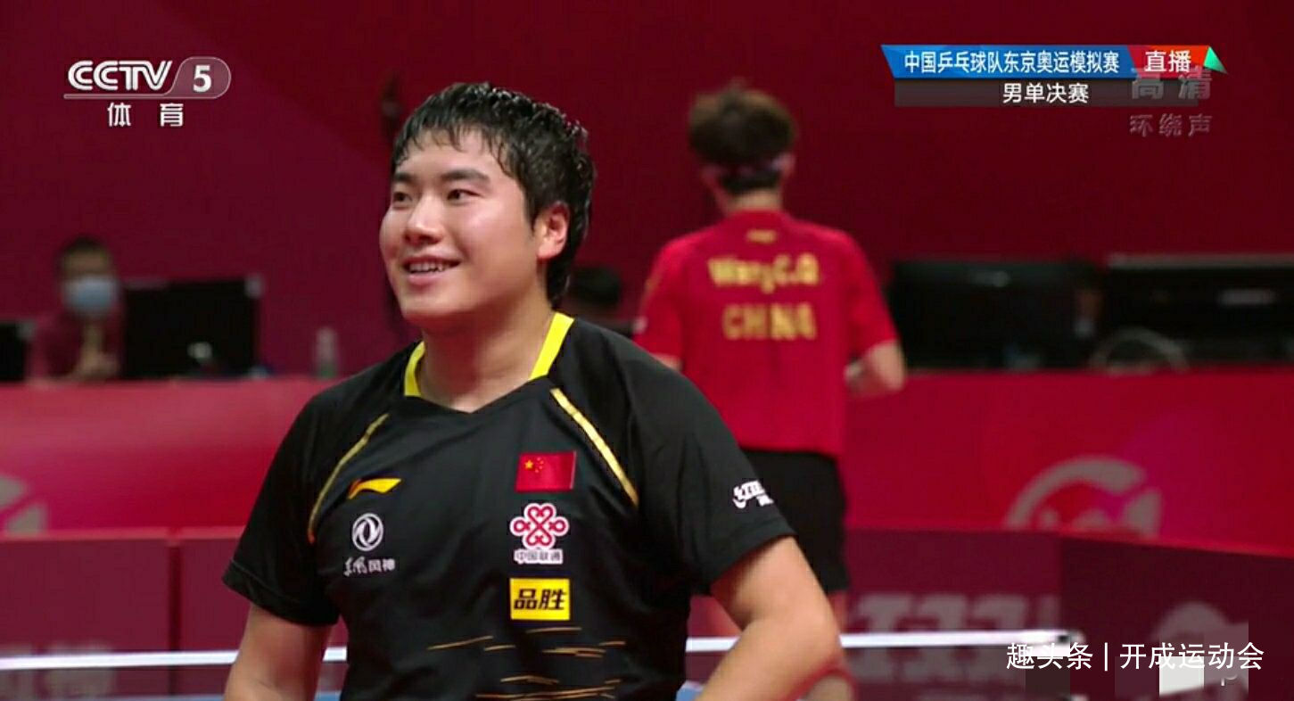 4-4|梁靖崑把自己鑄成了一堵墻，奪男單冠軍，擊敗林高遠(yuǎn)樊振東王楚欽