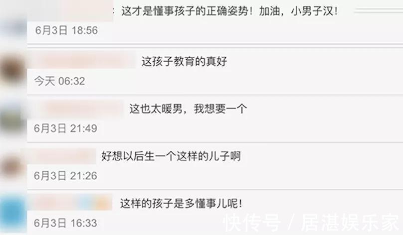 儿子|妈妈生病,哥哥为妹妹做饭儿子暖起来,比小棉袄还扛风!