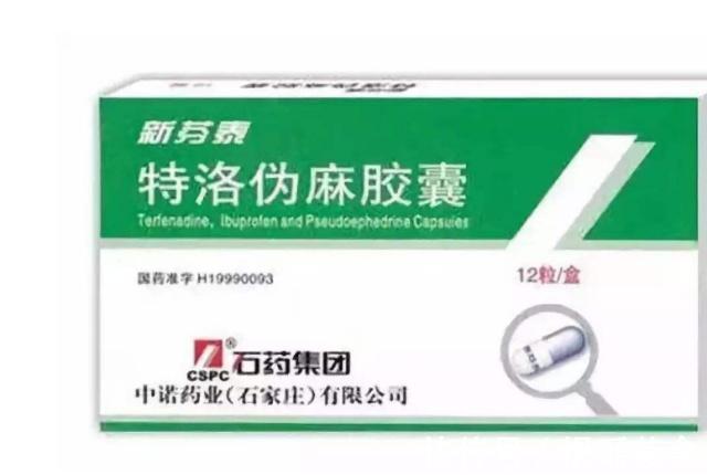 中华人民共和国药品管理法|冬季感冒多发,别再吃这2种感冒药了,药监局已经规定停产停售了
