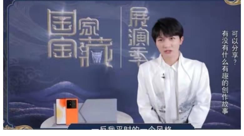 周深在《國(guó)家寶藏》節(jié)目中演唱《威鳳吟》，問(wèn)李世民身高多少？