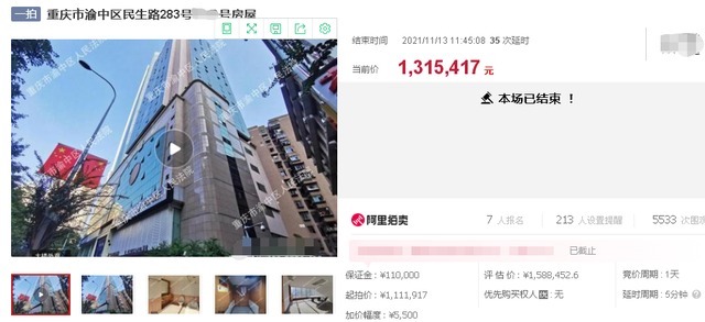 单价|解放碑一套大平层,成交单价仅6000多,买家赚惨了