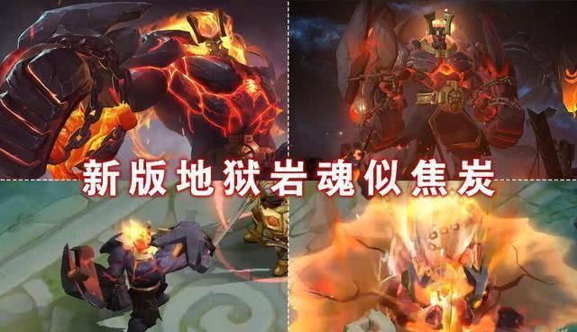 皮肤|29号新版地狱岩魂来袭，特效撞车猴子地狱火，现在换还来得及